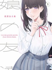 要久久爱