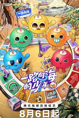 悬疑剧