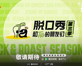追风者